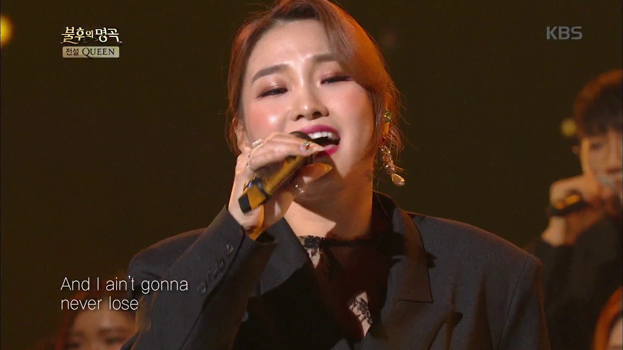 불후의명곡 Immortal Songs 2 - 손승연 - We Are The Champions.20190223