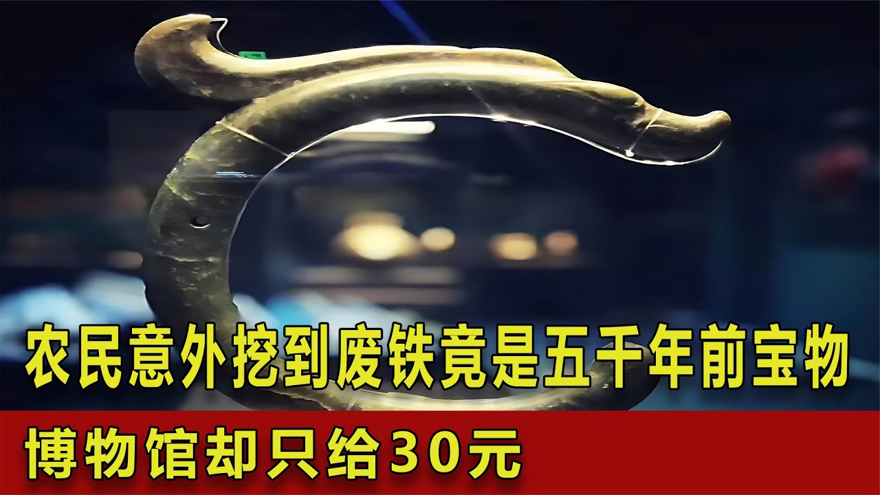 Farmer finds scrap iron turns out 5000-year-old treasure worth