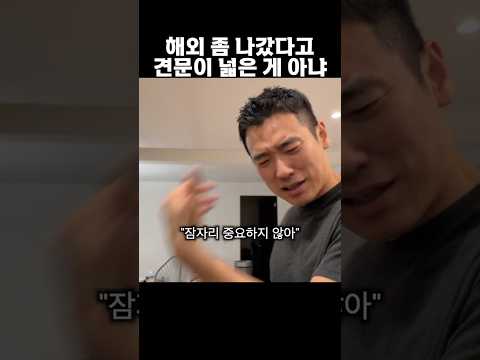 해외한달살이용견문