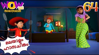 Chacha Bhatija | Malayalam Cartoon | Macchar in Funtooshnagar | Malayalam Story