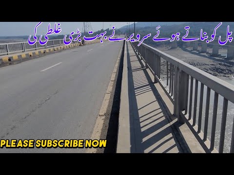this bridge big mistake - YouTube
