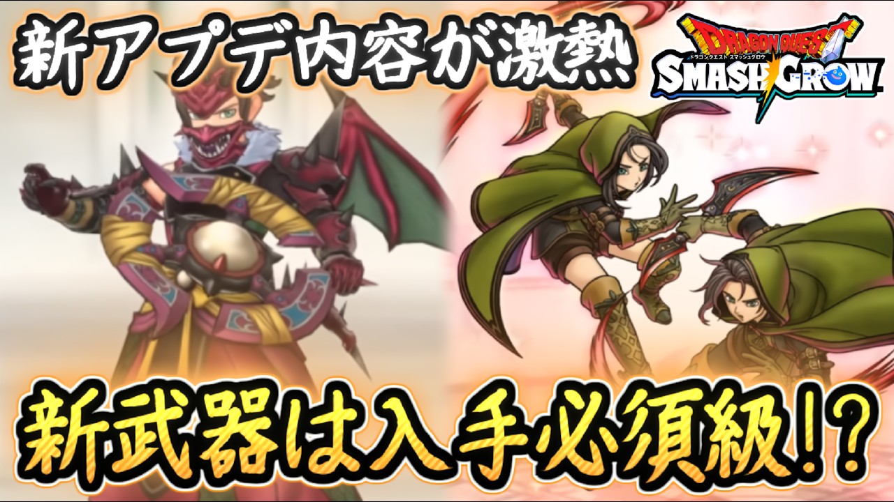 【PSA10】幻魔王デスタムーア DQSG 最新武器が激熱！幻魔王デスタムーアも登場！幻魔王の円月輪は