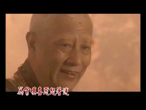难念的经周华健
