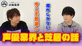咲いちゃいな 柿原徹也 With Okaki Band Youtube 咲いちゃいな 柿原徹也 With Okaki Band Youtube