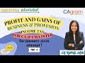 Profit and gains of business and profession  | CA inter Income Tax | CA Rupal Jain | PART -2