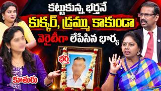 PADMAVYUHAM (New Episode) Advocate Ramya | Dr. Kalyan Chakravarthy | Sreevani | SumanTV Women screenshot 2