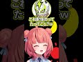 配信ではいえないしんじとファン太の秘密の話を聞いてしまうあかりん【夢野あかり/ぶいすぽ切り抜き】 #あかりん #vtuber#ぶいすぽ切り抜き#ぶいすぽ