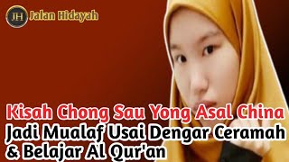 KISAH MUALAF 2022 - CERITA WANITA DARI CHINA MASUK ISLAM, USAI DENGAR CERAMAH