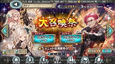 幻獣契約クリプトラクト 個人的に強いと思う 最強キャラランキング 年10月ver Youtube