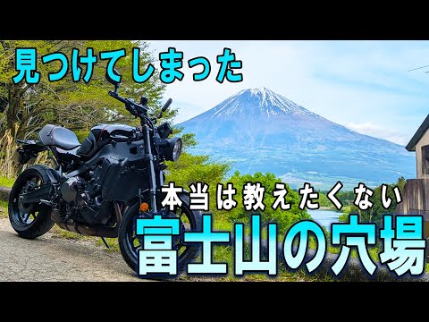 静かな湖 Ota River - hikes and trails to get you there | AllTrails
