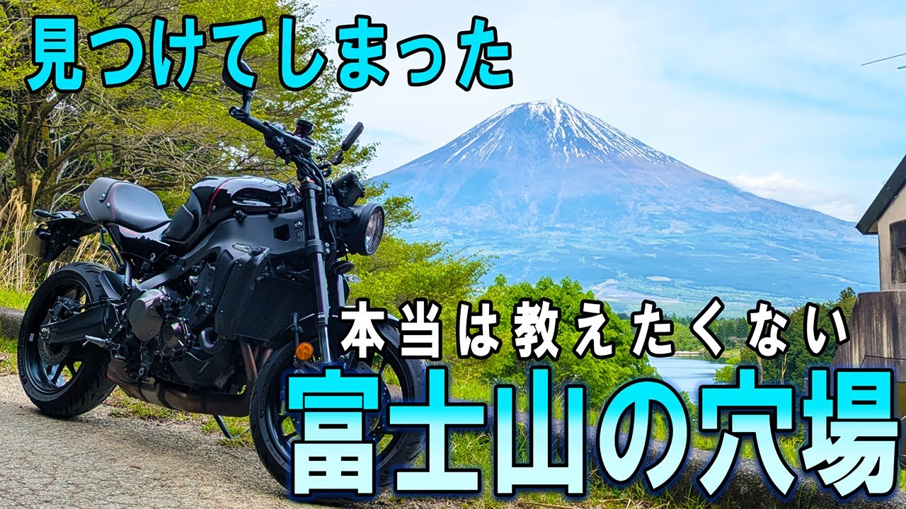 静かな湖 Super hidden spot] Discovered by chance! A hidden lake that