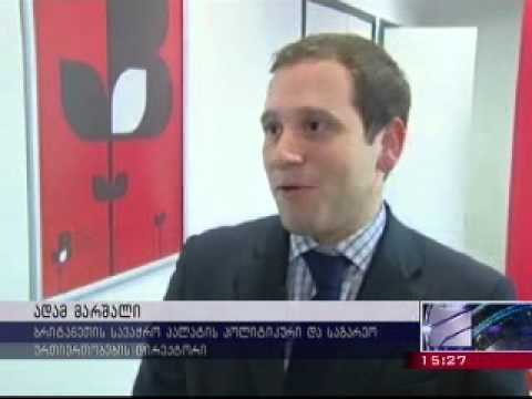 ვერა ქობალია დიდ ბრიტანეთში იმყოფება