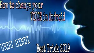 How to change your Voice in Android || App 2019 || Make Your Voice Funny screenshot 5