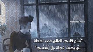 حالات واتساب معبره.....🔥💔