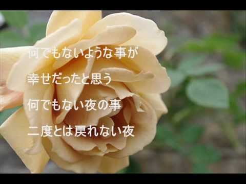 ロード　THE  虎舞竜【COVER】