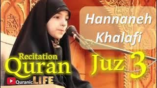 ТИЛОВАТИ ҚУРЪОН ҷузъи 3  Recitation of the Holy Quran by Hannaneh Khalafi _ Juz (Part) 3_30