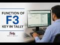 Learn F3 Key in Tally in 2 Minutes