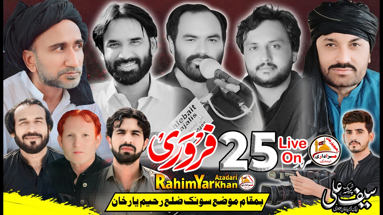 #livemajlis #today 25 25 Feburary Sonak Live On Rahim Yar Khan Azazdri
