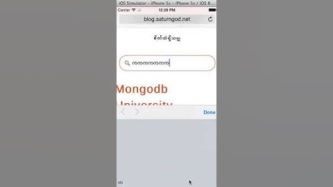 Testing iOS 8 custom keyboard