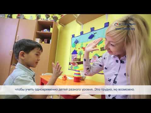 Инклюзивное образование