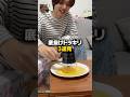 親友に底抜けドッキリしたら反応が面白すぎたｗｗｗ