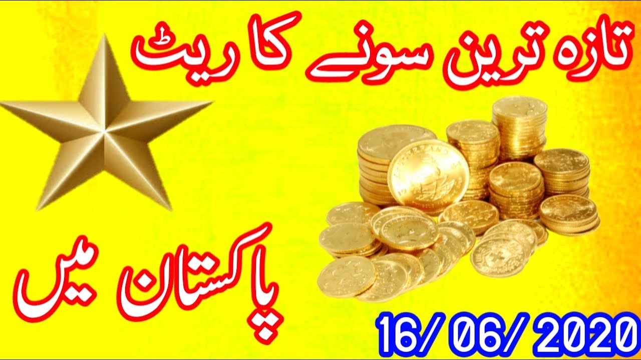 Today Gold Rate In Pakistan 22k 24k 21k 20k 18k tola gram kilogram 
