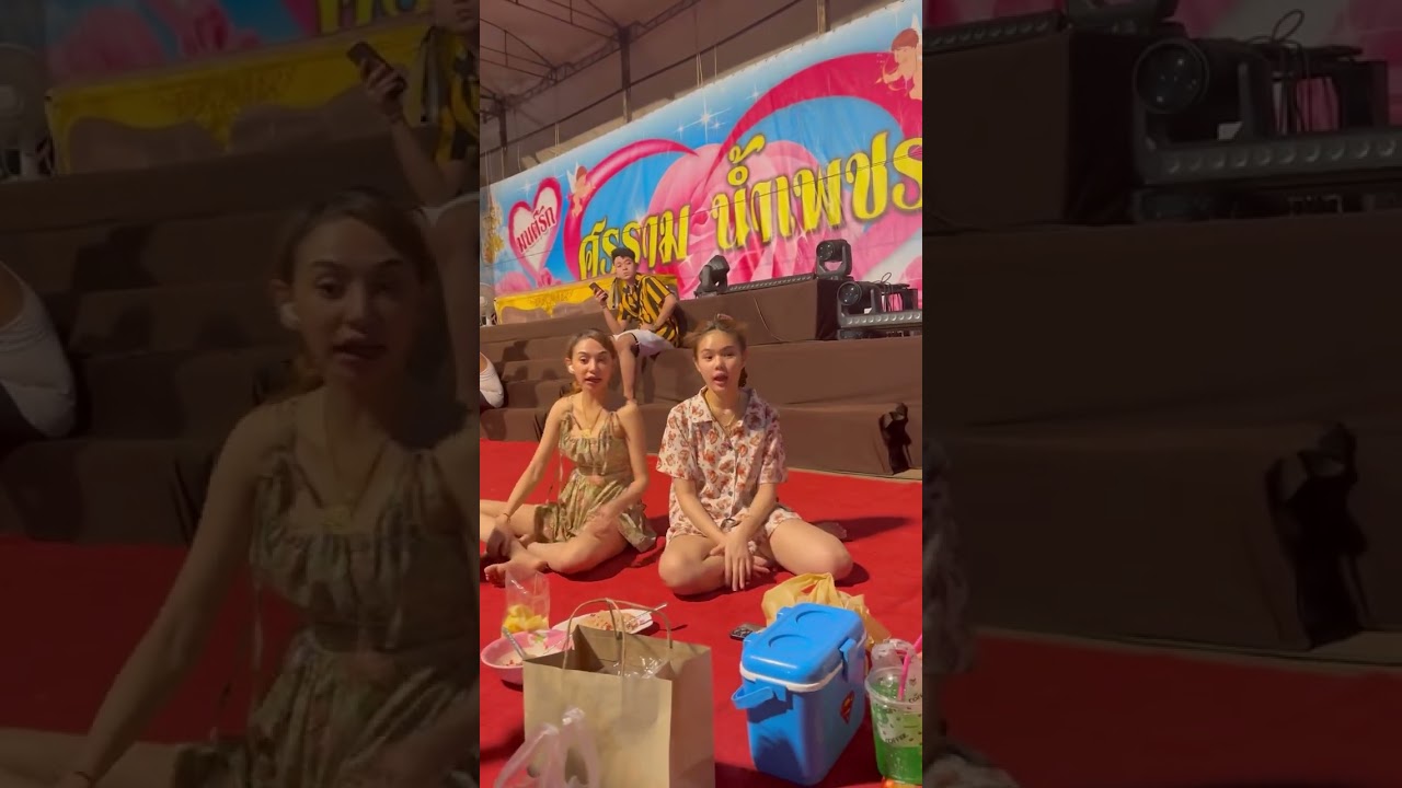 ความวุ่นวายของ ปอย นุ่น 5555 ระหว่างรอซ้อมลิเก555