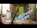 【閲覧注意】詰まってる汚水桝に向かって高圧洗浄してみた結果😳
