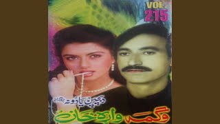 Zara May Dak Show Dobi Ta Zama