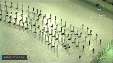 سورة النور بأروع التلاوات  للشيخ #بندر_بليلة  #صلاة_القيام ليلة 22 رمضان 1441