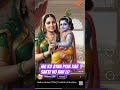 Ma Ko jitna pyar kar sakte ho kar lo #motivation #amazingvedios  #premanandjipravachan #radheradhe
