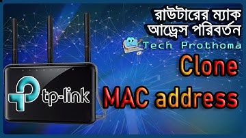 How to clone MAC address of tp link || Tplink router MAC address clone.