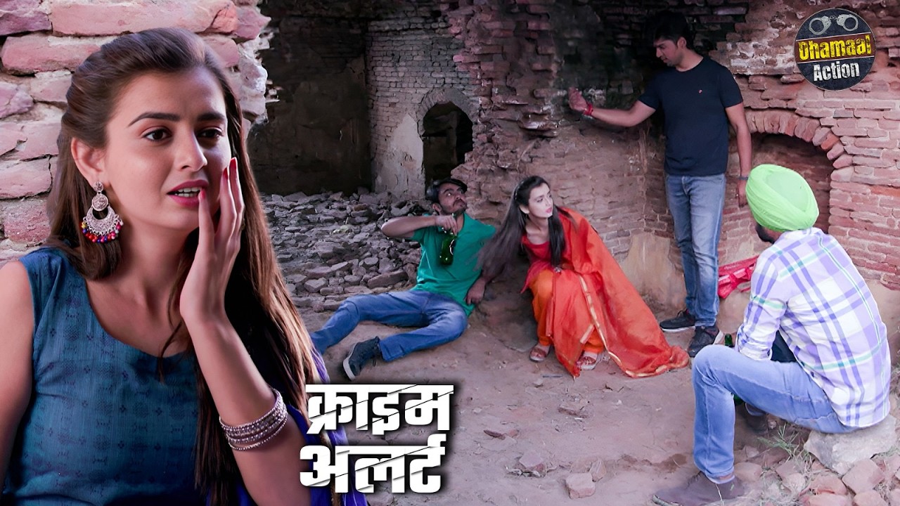 ऐसा गांव जहां की औरते खुलेआम करवाती है गंदे काम | Mystery Thriller | Crime Patrol New Episode 2026
