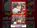గన్నవరం ఎయిర్ పోర్ట్ లో జగన్ ని కలిసిన వల్లభనేని వంశీ! #ysjagan #vallabhanenivamsi #telugustudionews