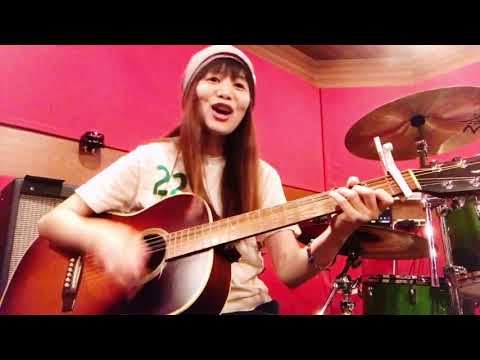 「愛の才能」川本真琴 【アツミサオリのど〜ん！と1曲YouTube #40】