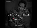 🌿Tehzeeb Hafi ❤️Shayari Status❤️Broken Poetry Status❤️| Tehzeeb Hafi Whatsapp status