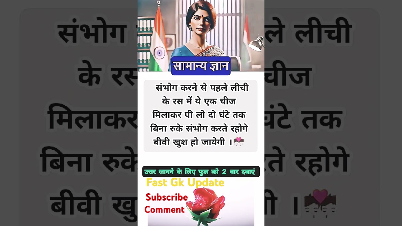 IAS GK:Top general knowledge questions forUPSC preparation"