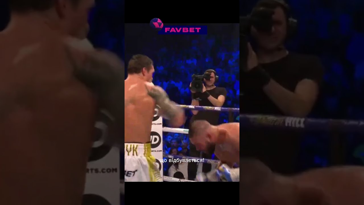 🔥Усик перетворився просто на звіра🥊 #усик #олександрусик #oleksandrusyk