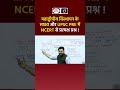 Evidence of Continental Drift | Explained for UPSC | Geography Concepts  #Geography #UPSC