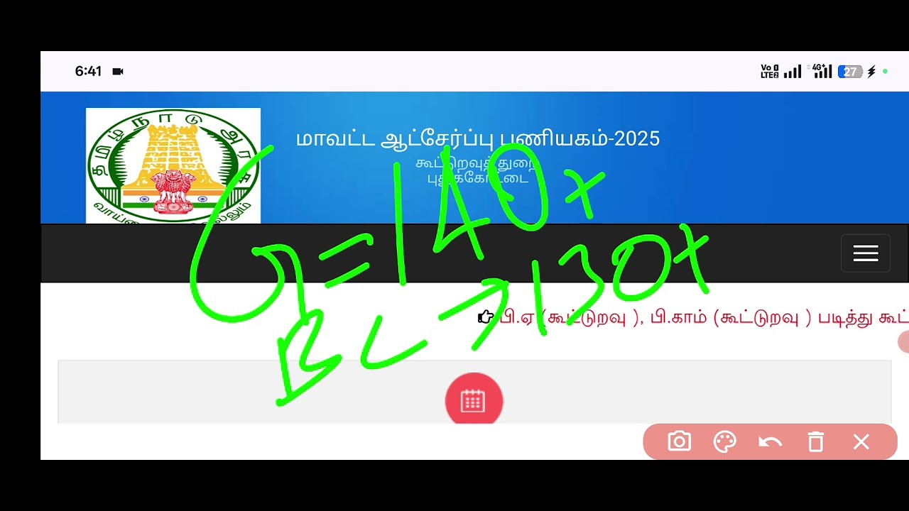 DRB cut off video 12