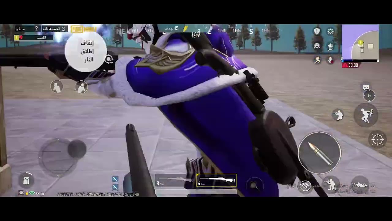 ٢١ فبراير ٢٠٢٦