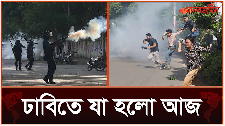 আজ ঢাবিতে শিক্ষার্থীদের সঙ্গে যা করল পুলিশ | Daily Manabzamin