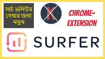 Free Search Volume Checker Tool Keyword Everywhere Similar Tool Keyword Surfer|নতুন Chrome-Extension