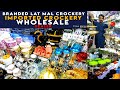 Cheap Price Crockery In Karkhano Market Peshawar | Crockery Wholesale market | Dinner Set Prices