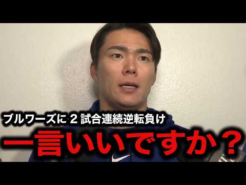 ABS要求を無視したウィル・スミスへの批判に対して山本由伸が言い放った一言がヤバすぎる…【ドジャース/海外の反応/MLB/大谷翔平/ブルワーズ】