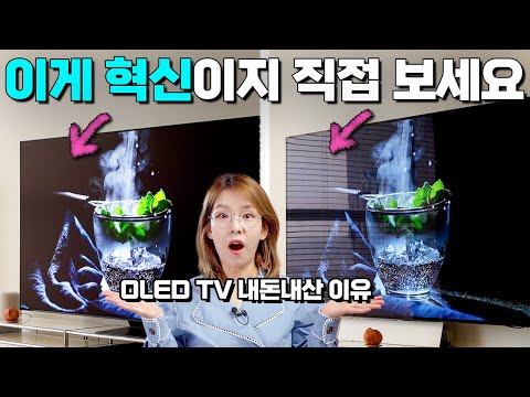 삼성 SF95 <strong>OLED</strong> 77인치 <strong>TV</strong> 내돈내산하게 된 다섯가지 이유