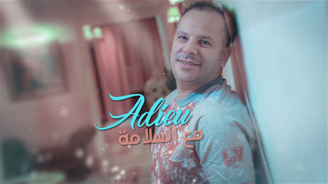 Cheb Reda -  M3a Salama ( AVM EDITION) شاب رضا
