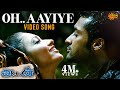 Oh Aayiye Aayiye - Video Song | Ayan | Suriya | Tamannaah | KV Anand | Harris Jayaraj | Sun Music