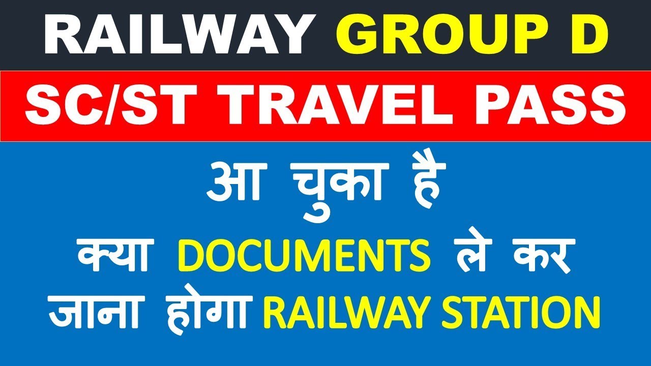 railway employee travel pass