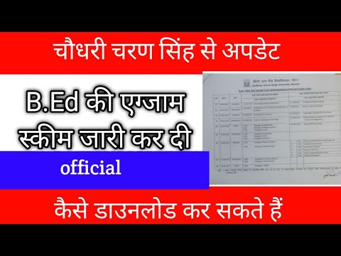 ccsu bed exam date sheet 2024 कैसे डाउनलोड करें